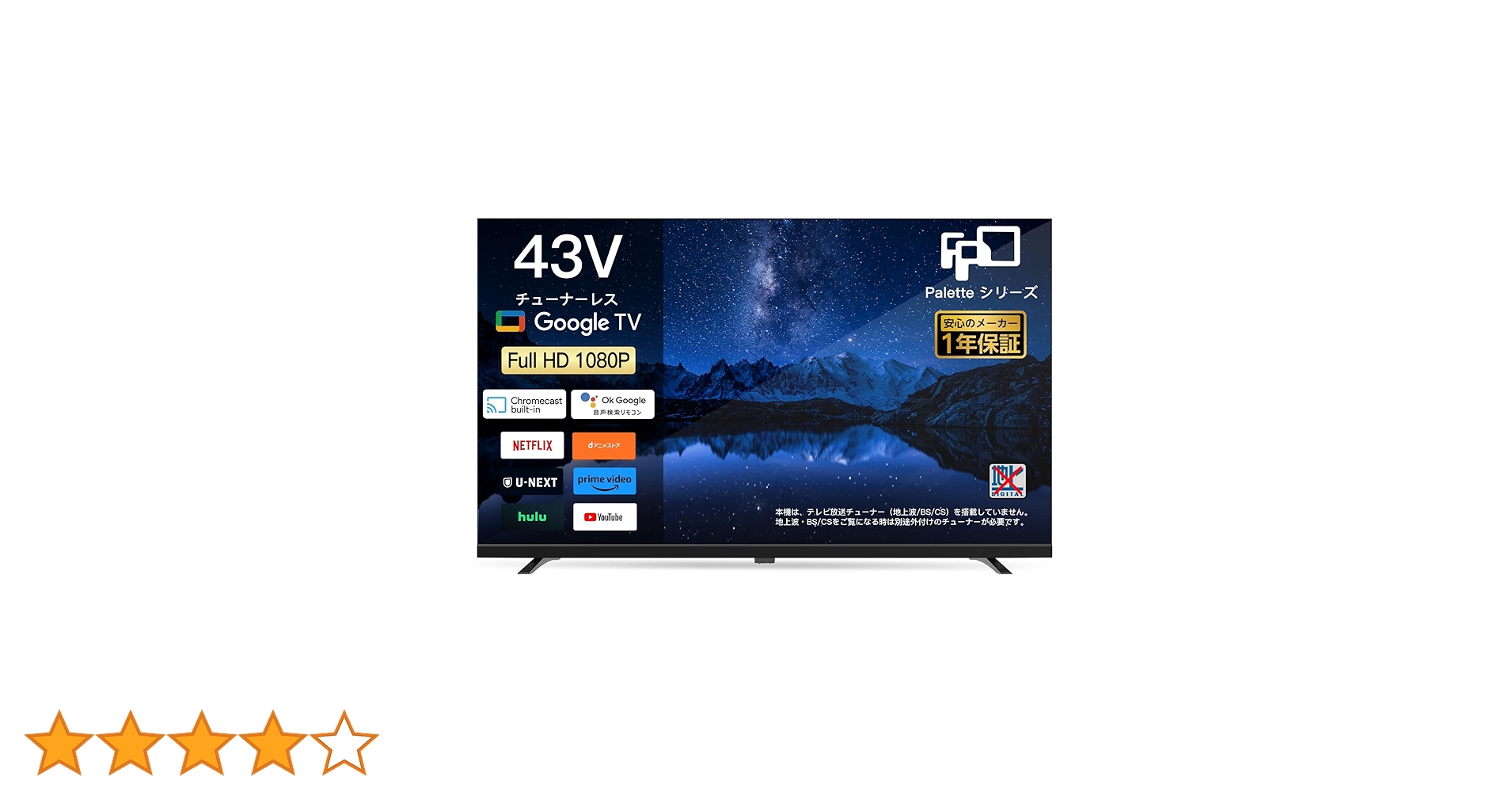 43V Google TV CG43-P2 2025年モデル 43V Google TV CG43-P2 2025年モデル FPD 43V型 FHD GoogleTV 2025